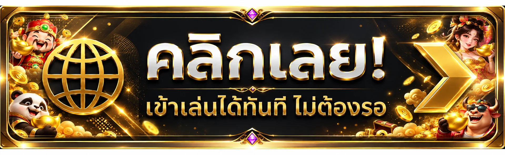 ทางเข้าสู่ระบบ 19Slot จากเว็บไซต์หลัก