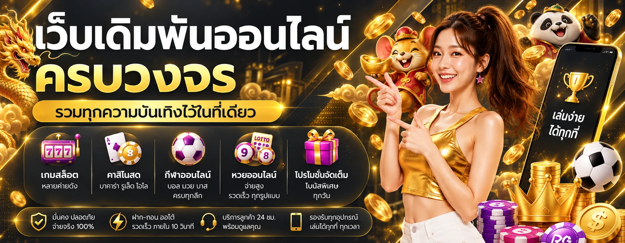 19slot banner